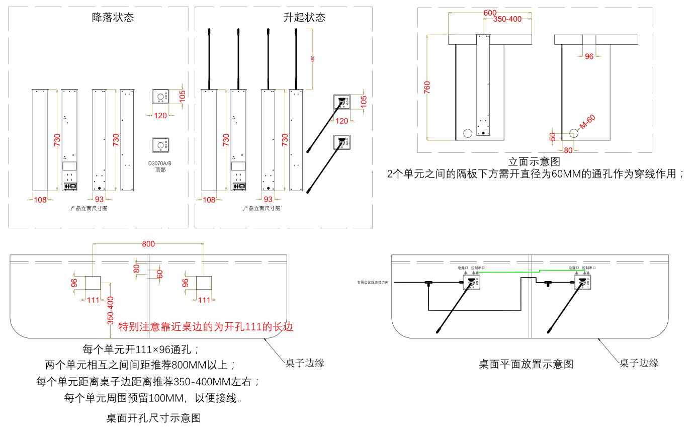 无纸化会议系统|高清混合矩阵|中控系统|专业音响系统