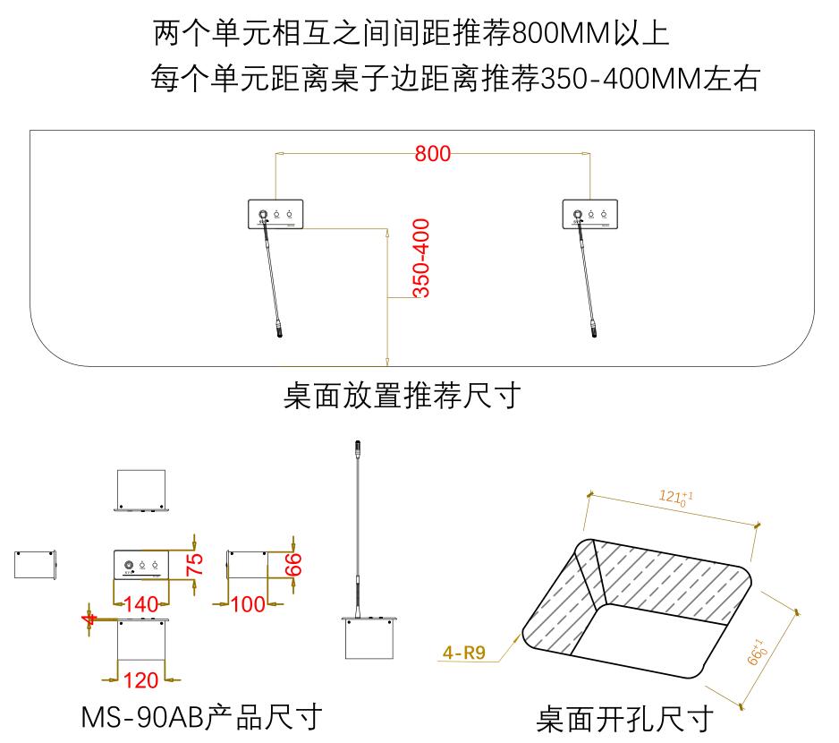 无纸化会议系统|高清混合矩阵|中控系统|专业音响系统