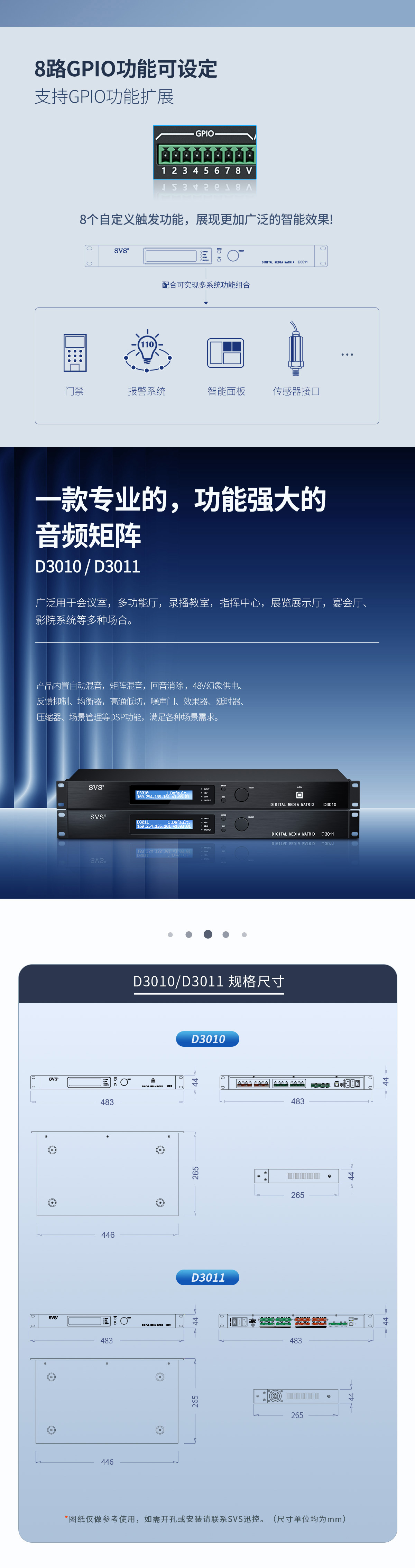 无纸化会议软件_多媒体智能会议系统方案