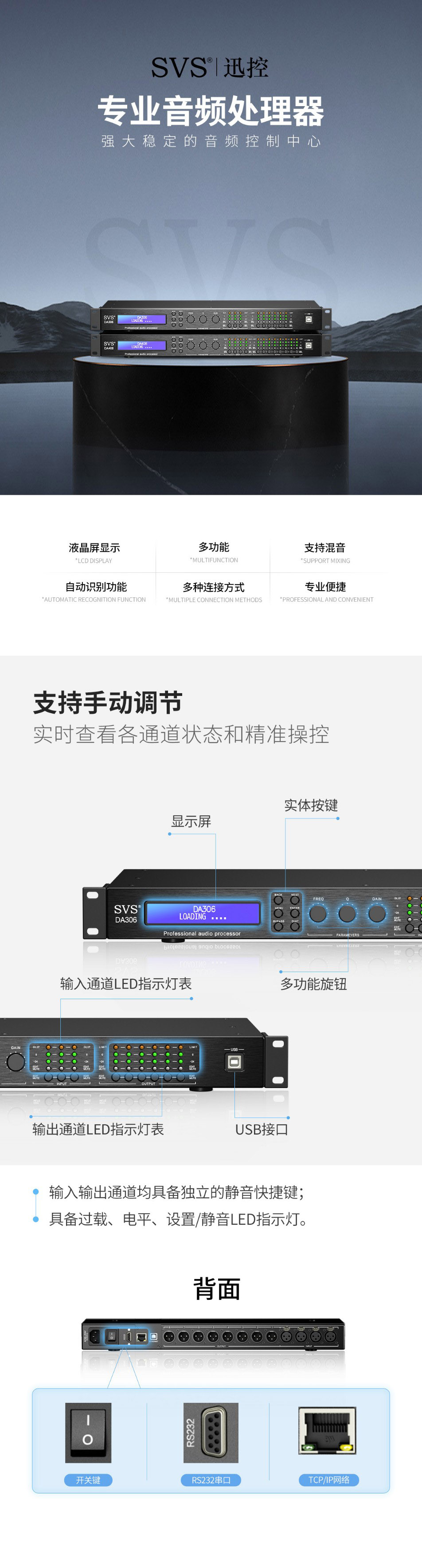 无纸化会议软件_多媒体智能会议系统方案