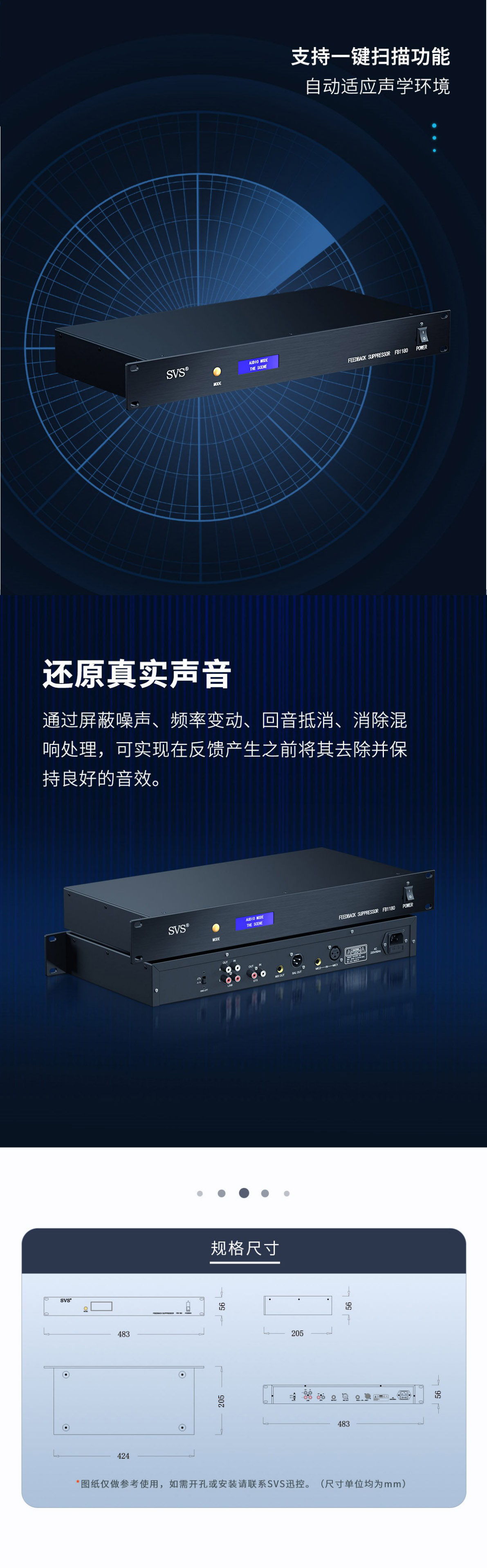 无纸化会议软件_多媒体智能会议系统方案