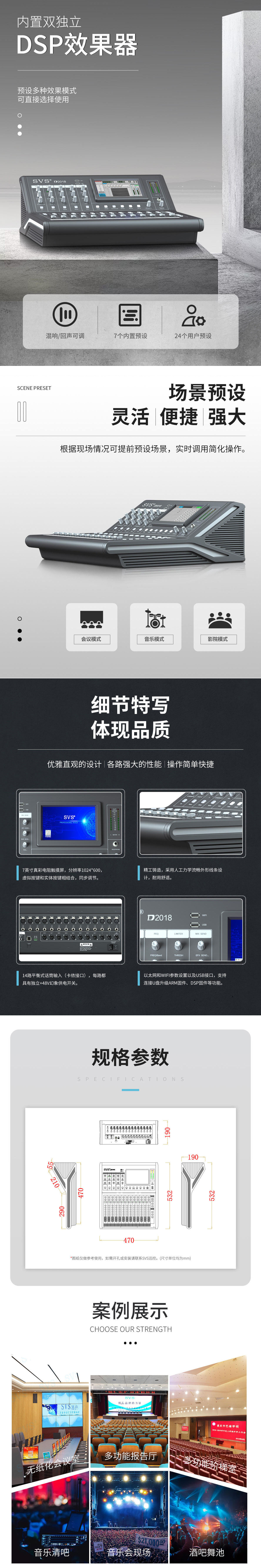 无纸化会议软件_多媒体智能会议系统方案