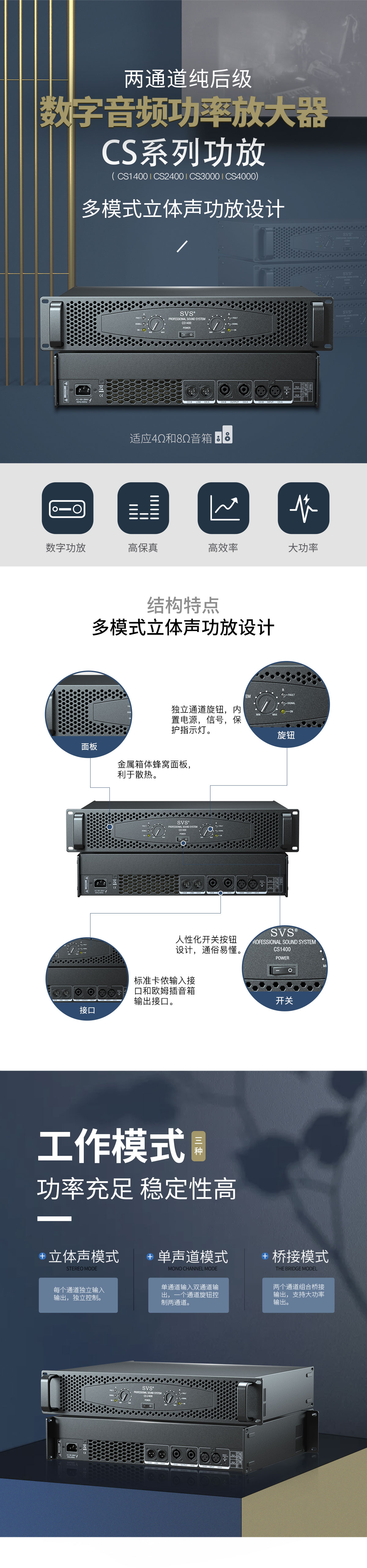无纸化会议软件_多媒体智能会议系统方案