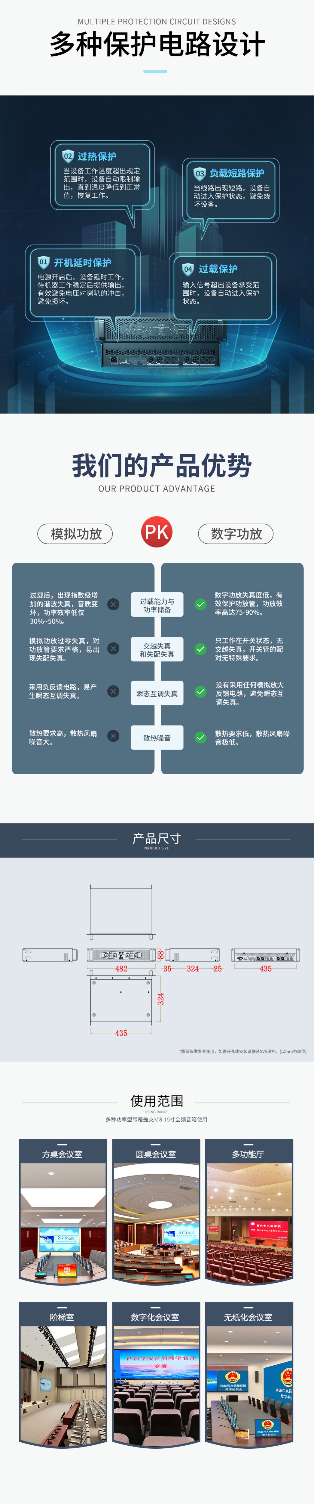 无纸化会议软件_多媒体智能会议系统方案