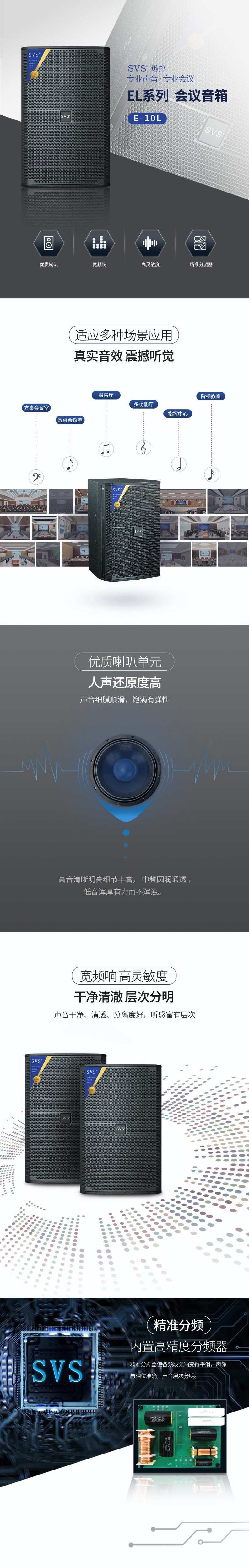 无纸化会议软件_多媒体智能会议系统方案