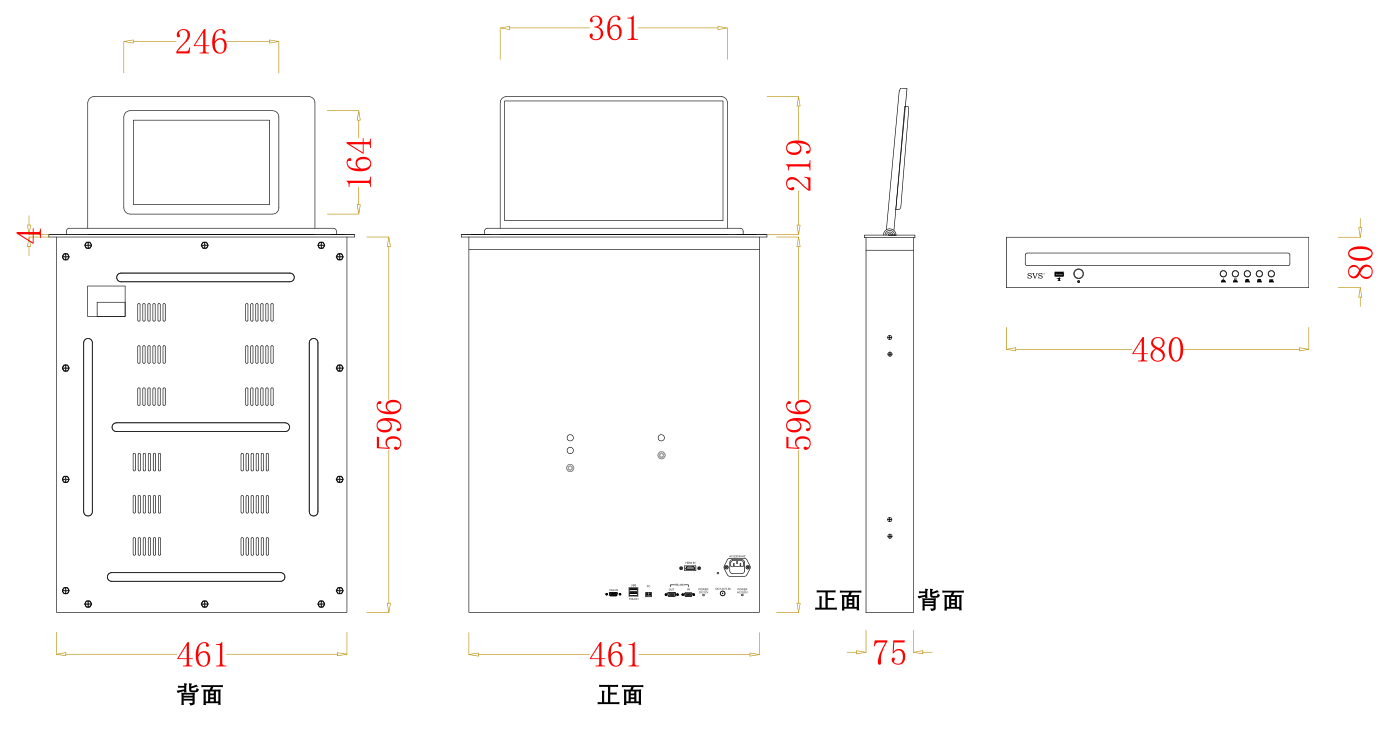 无纸化会议软件_多媒体智能会议系统方案