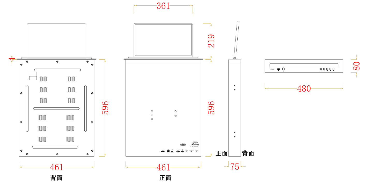 无纸化会议软件_多媒体智能会议系统方案