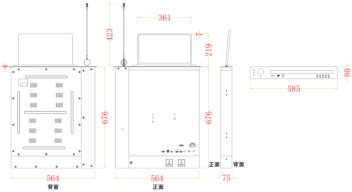 无纸化会议软件_多媒体智能会议系统方案