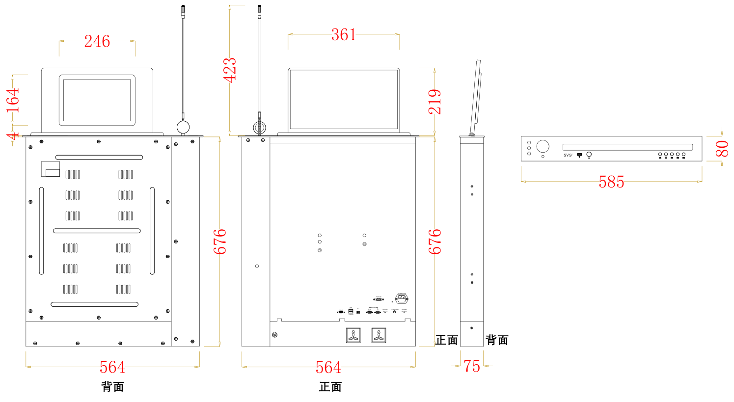 无纸化会议软件_多媒体智能会议系统方案