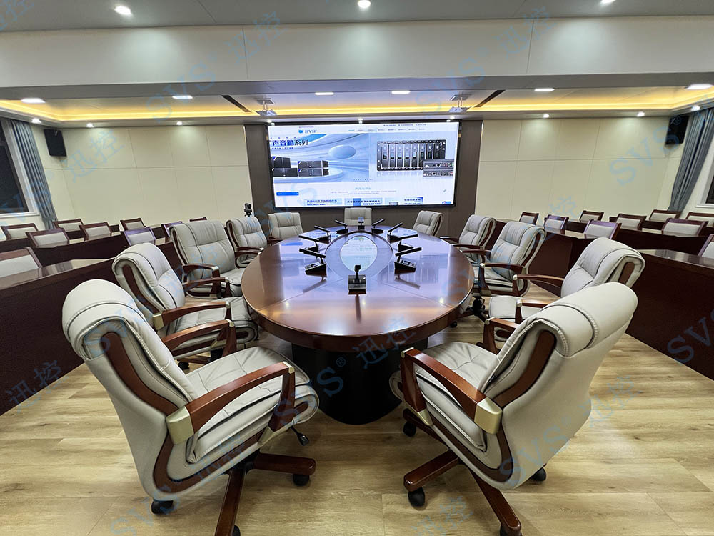 SVS为江西省某单位打造数字会议室