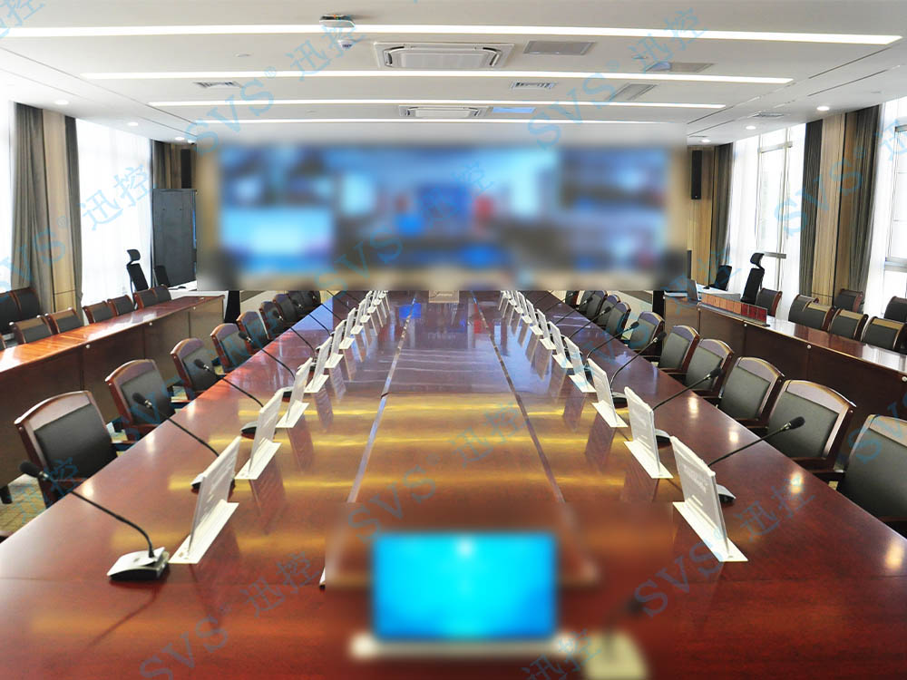SVS为江苏省某单位打造综合多媒体会议项目