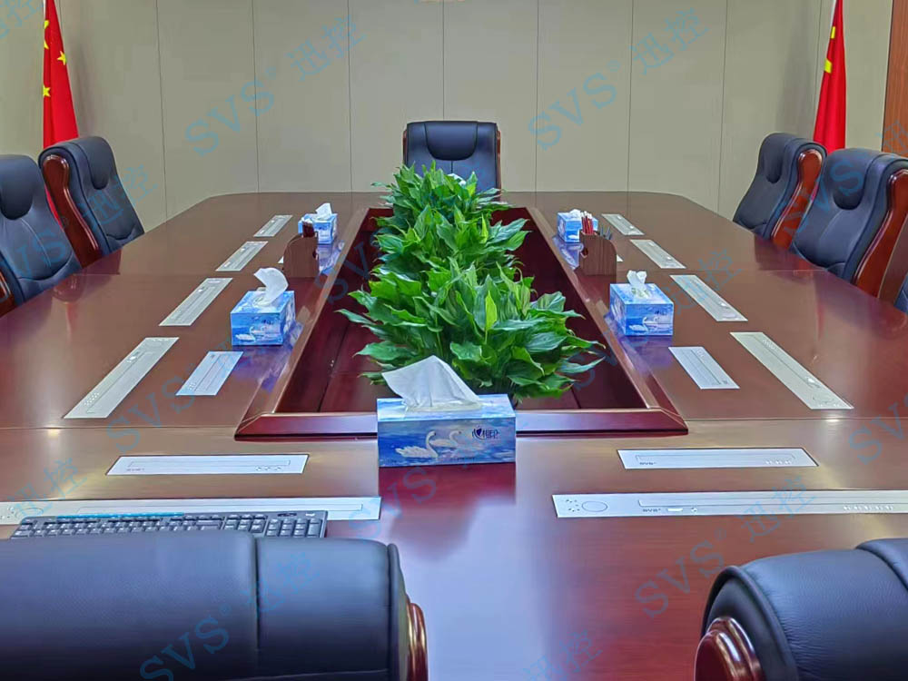 【SVS无纸化会议室案例分享】江西省某单位