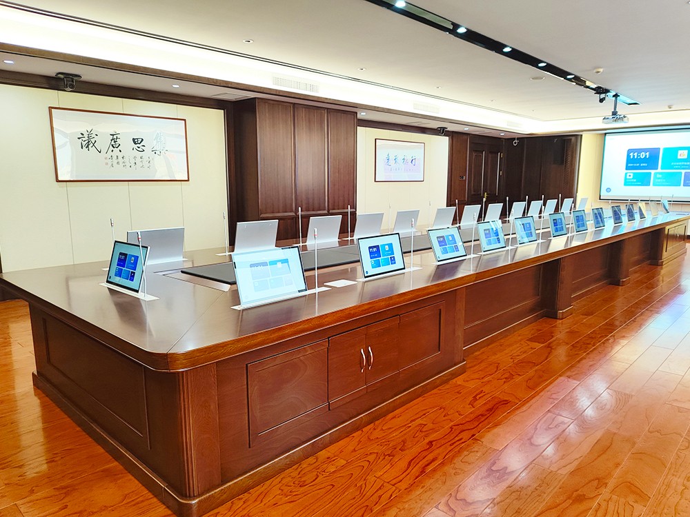 无纸化会议软件_多媒体智能会议系统方案
