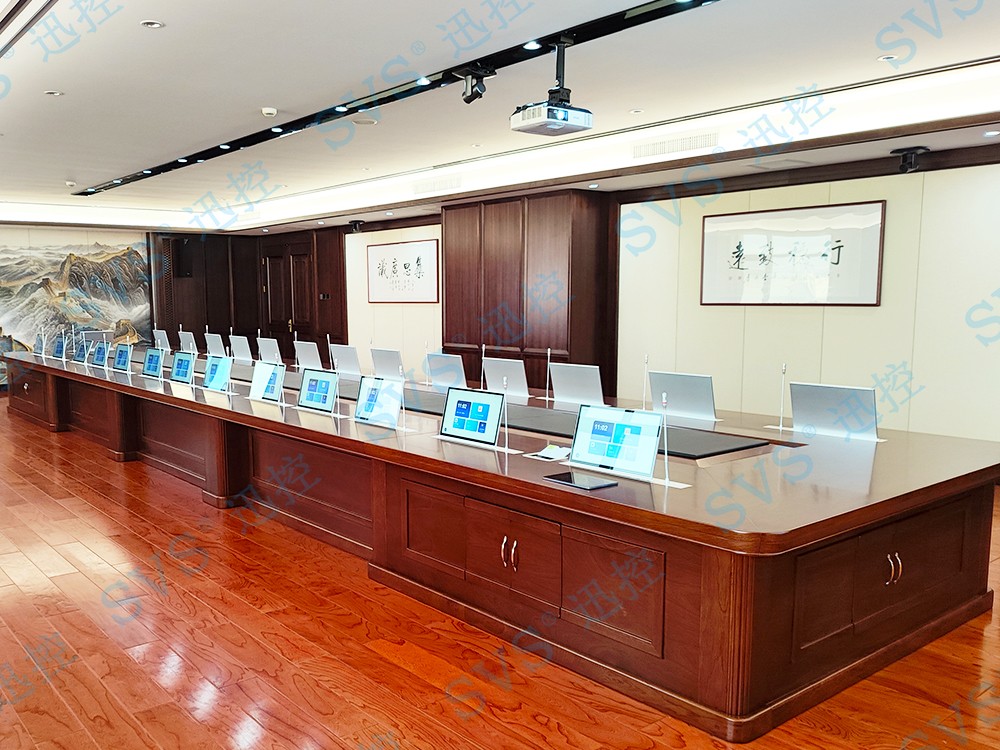 无纸化会议软件_多媒体智能会议系统方案