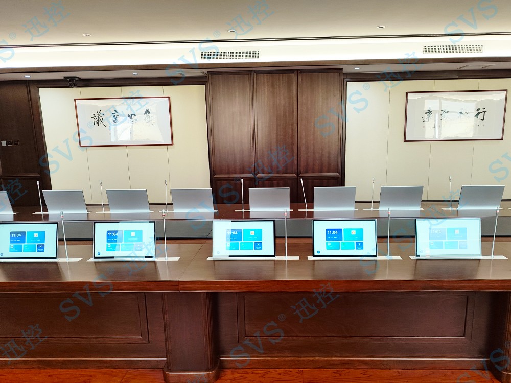 无纸化会议软件_多媒体智能会议系统方案