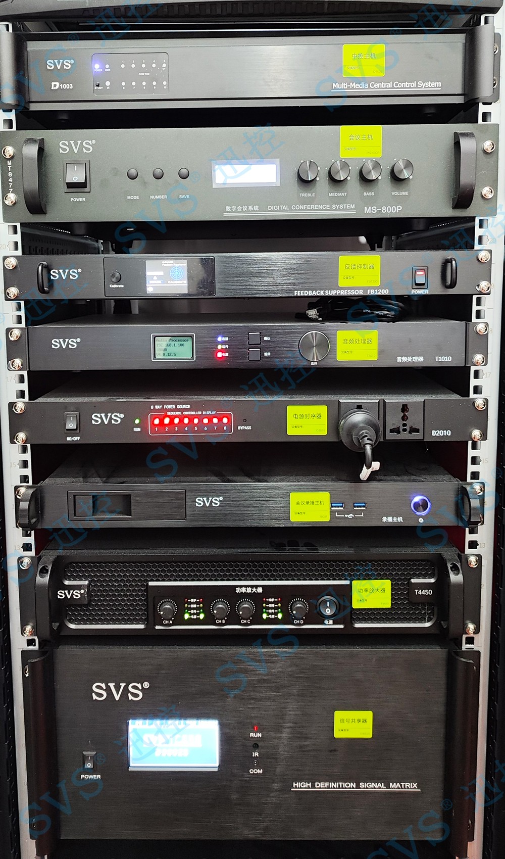 无纸化会议软件_多媒体智能会议系统方案