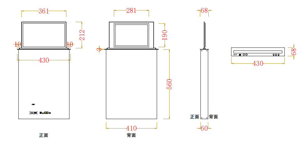 无纸化会议软件_多媒体智能会议系统方案