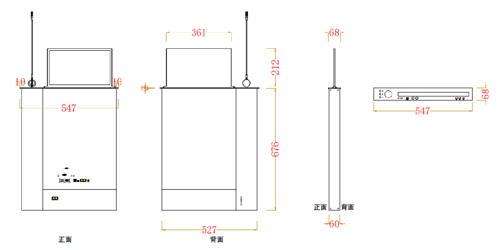 无纸化会议软件_多媒体智能会议系统方案