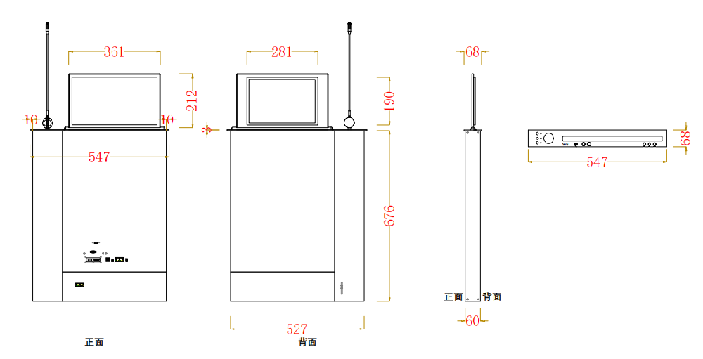 无纸化会议软件_多媒体智能会议系统方案