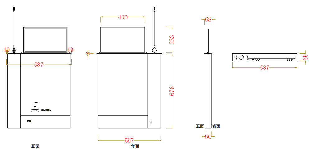 无纸化会议软件_多媒体智能会议系统方案