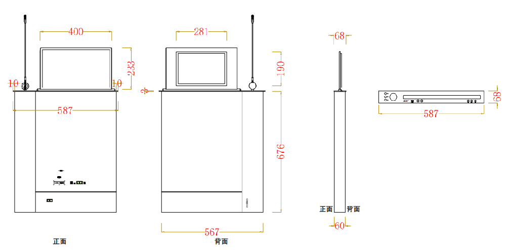 无纸化会议软件_多媒体智能会议系统方案