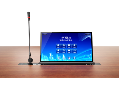 带话筒无纸化升降器SV-HLCD15（A1）/(B1)