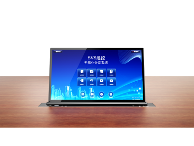 无纸化升降器SV-HLCD17（T)