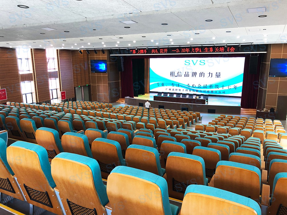 无纸化会议软件_多媒体智能会议系统方案