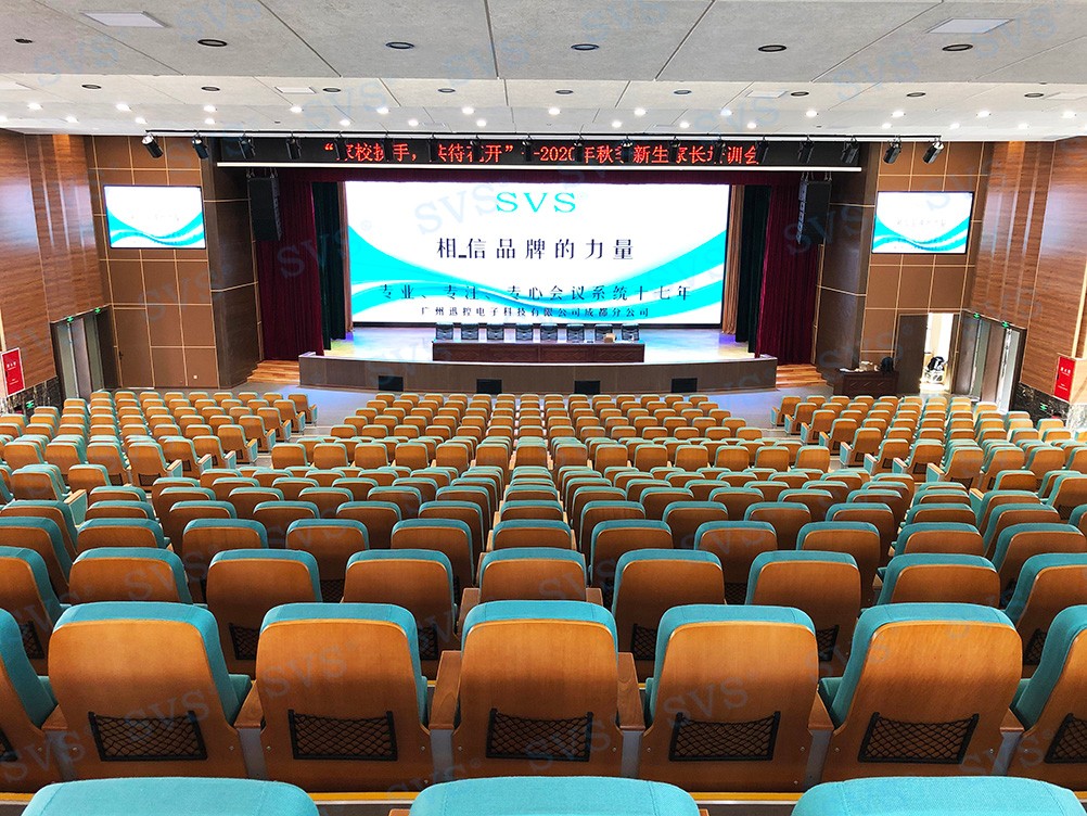 无纸化会议软件_多媒体智能会议系统方案