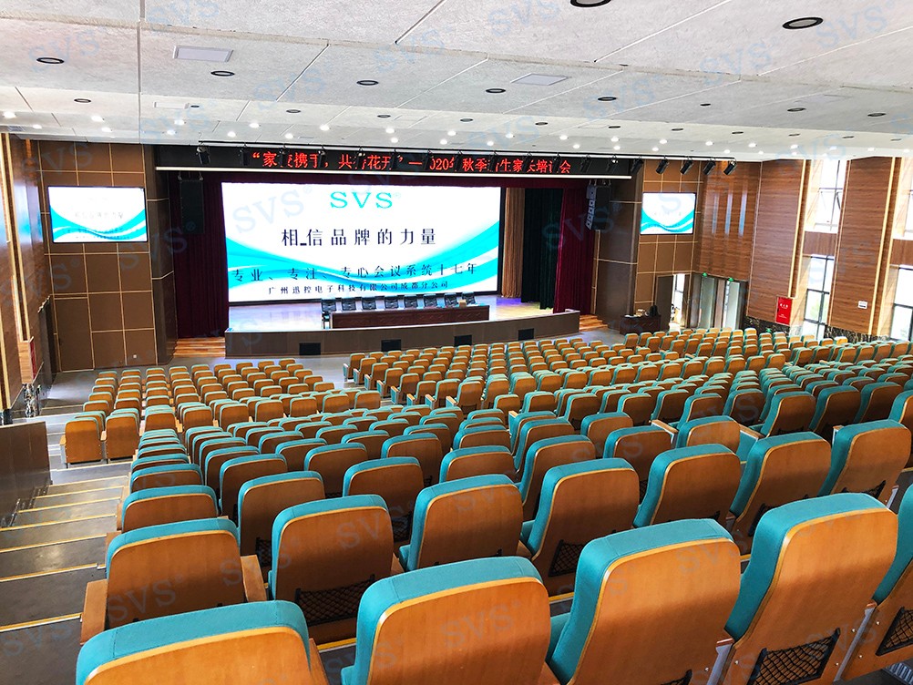 无纸化会议软件_多媒体智能会议系统方案