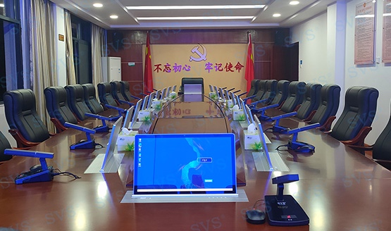 SVS为某法院打造无纸化会议系统