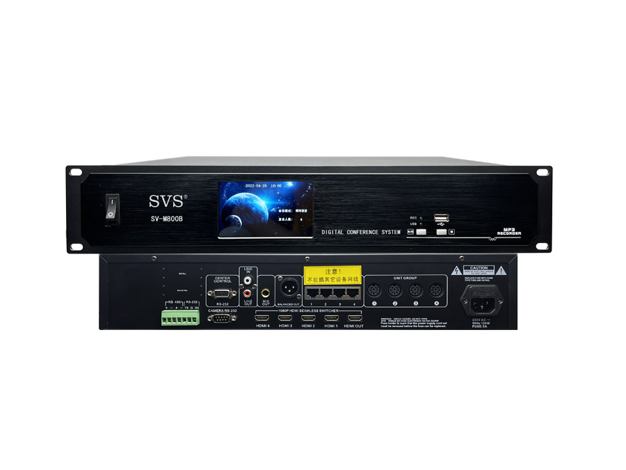 数字会议主机SV-M800B