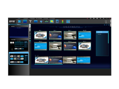 高性能网络化主机运行管理软件V1.0