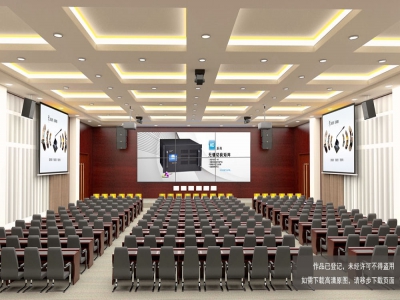 学术报告厅效果图