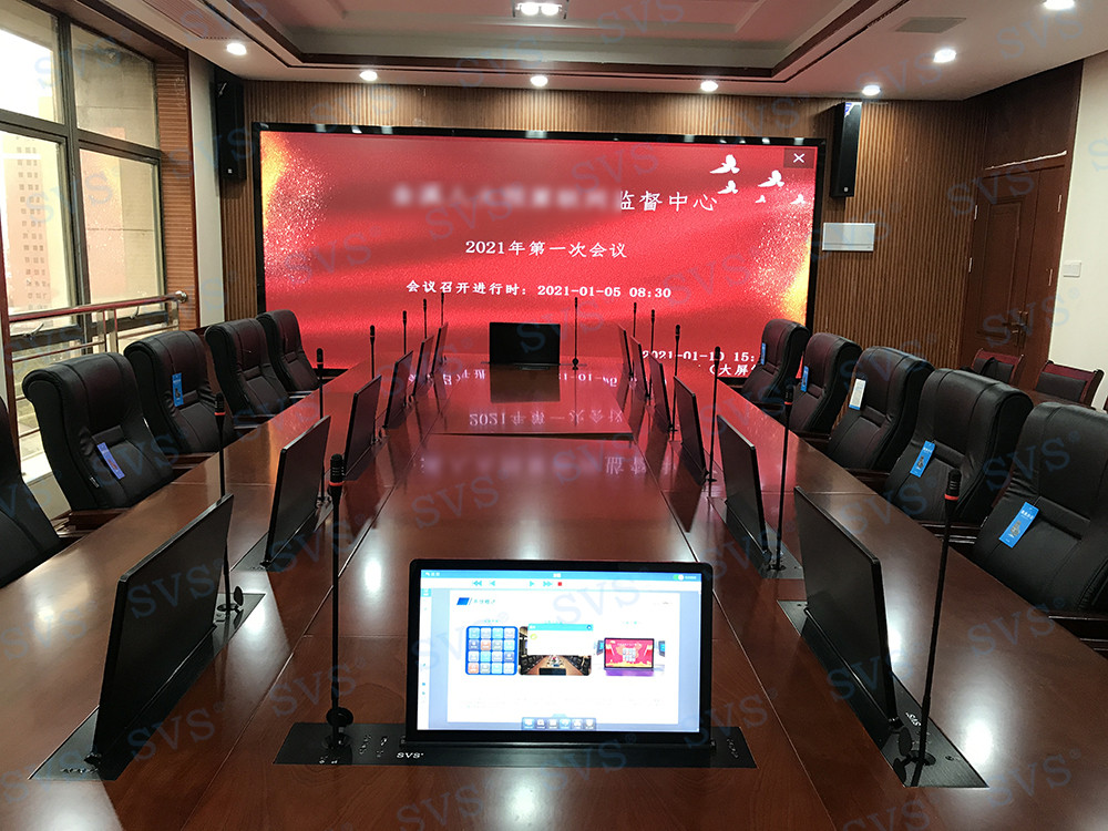 SVS为某县人大打造高端无纸化会议室