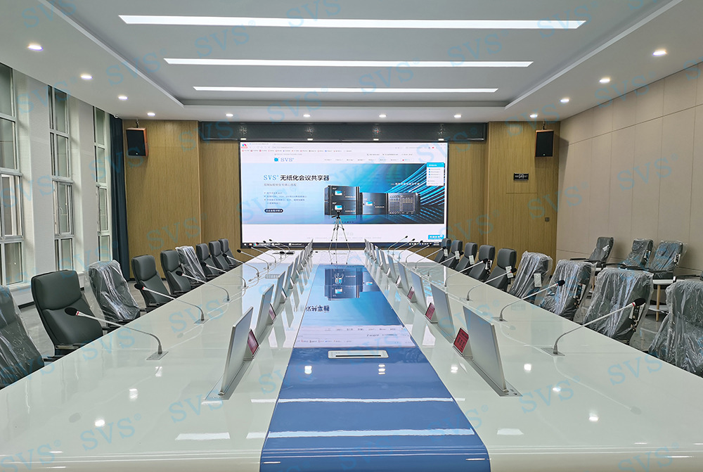 【SVS无纸化会议室案例分享】某重工设备企业