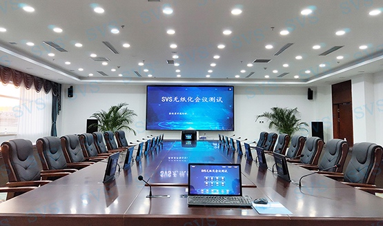 SVS为某商务酒店打造无纸化会议室