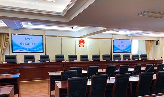 SVS为某人大打造大型多媒体会议室