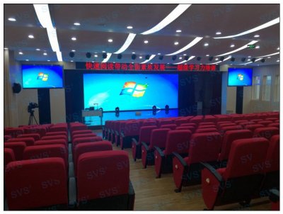 SVS为某学校打造大型多功能厅