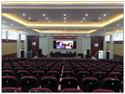 SVS为某中学打造学术报告厅