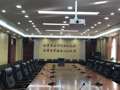 SVS为山东省某职业学院打造数字会议室