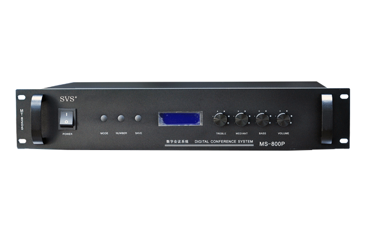 数字会议主机MS-800P