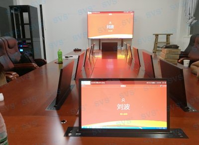 SVS为某航天机电企业打造无纸化会议室