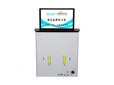 SVS为某检察院打造无纸化会议中心