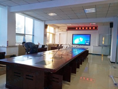 SVS为某建筑集团打造无纸化会议室