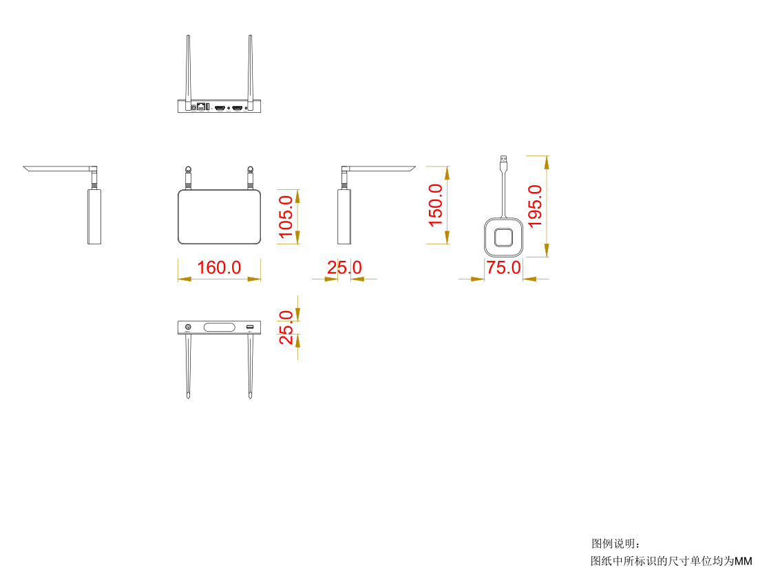 无纸化会议软件_多媒体智能会议系统方案