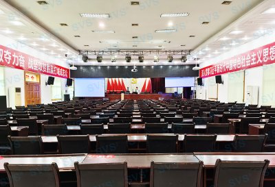 SVS为某卫健委打造大型多功能厅