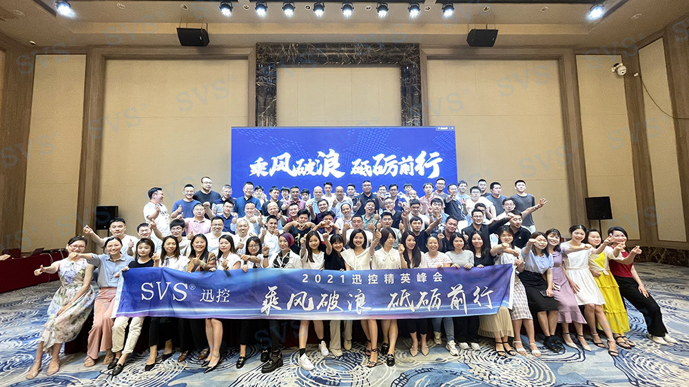 无纸化会议软件_多媒体智能会议系统方案