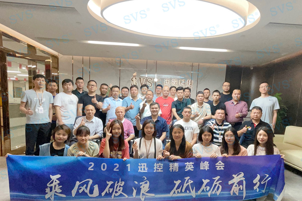 无纸化会议软件_多媒体智能会议系统方案