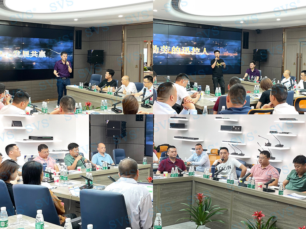 无纸化会议软件_多媒体智能会议系统方案